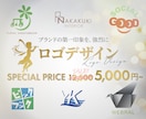 先着2名様限定！高品質なロゴデザインいたします 通常12,000円→5,000円！プロの技術をお試し価格で イメージ1