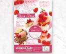 丁寧なヒアリングでクオリティの高いチラシを作ります 受け取る人がワクワク｜修正回数無制限＆コミコミで安心 イメージ3