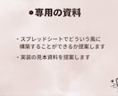 事務処理の工数削減！請求書への連携シート作成します 面倒な転記はゼロ！月末の事務を15分に短縮します イメージ5