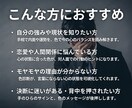 手相×色診断｜今の心と未来を鑑定ます あなたの手相と"心の色"から導く答え イメージ2