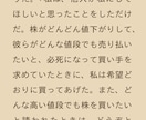 ローソク足を使った相場心理の読み方教えます この理論一本で専業なれました 私の8年間を、2時間であなたに イメージ10