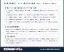 入社後に「話が違う」と言われない求人原稿を作ります 応募数は約束しません。いただいた情報に無いことは書きません イメージ4