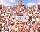 大手企業Vtuber案件多数!再現度に自信あります マイクラスキン作る系YouTuberがあなたのスキン作ります イメージ2