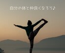 健康相談☘️心身に関する不安やお悩みに寄り添います あなたの大切な心と体の声を一緒にお聴きします♪ イメージ2