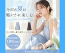 バナー・ヘッダー画像を制作します ご希望サイズに合わせてデザインします。 イメージ2
