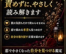 終わらせたいのに終われない恋を読み解ます 終われない恋の本音をやさしく整理します イメージ4