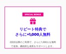 インスタグラムのフォロワー2,000人増やします インスタ　フォロワー増加　拡散　宣伝 イメージ4