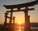 広島のオススメ教えます 広島に観光、ビジネスで来られる方へ イメージ1