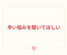 男性限定♪女性心理教えます 扱いづらい女性の本音、一緒に紐解きます イメージ4