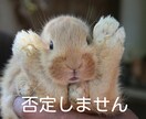 誰かと話したい方、短時間でも長時間でもお話聞きます 愚痴でも相談でも雑談でもただ怒りをぶつけたい人でもOKです！ イメージ5