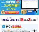 丸投げOK！集客力のある売れるLP制作します 全てお任せOK！原稿作成・LPデザイン・コーディング含む！ イメージ4