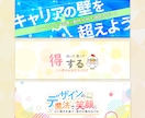 想いを形に！X Twitterヘッダー作成します X(Twitter)にて2ヶ月で20件の依頼獲得実績あり！ イメージ6