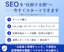 seoブログサーバードメイン 30-150本ます 集客・SEO対策｜ホワイトハットSEOで低リスク 効果持続 イメージ7