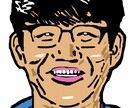 アイコンを描きます オリジナルアイコンを私なりのタッチで描きます イメージ3