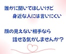 保育士ママが育児のお悩み、不安をお聞きします 子育て相談，発達の悩み，話し相手，ワンオペ育児，頑張るママへ イメージ5