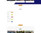 WordPressで本格的なサイト製作します 簡単に更新、編集出来るホームページを制作します。 イメージ8