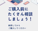 小学校の初任者・若手を助けます あなた専用の職員室のアシスタントになります！ イメージ4