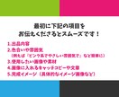 ココナラのサムネイル画像作成します あなたの時間節約します！低価格で柔軟に対応します。 イメージ2