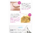 ランディングページ10,000円~承ります 成約に繋がるツールを作成いたします イメージ4