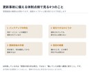 更新して壊れたとき戻せるか点検しますます 直す前に、戻せる体制かどうかを確認します イメージ2