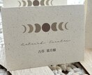 Boho風の席札お作りします サボテンやドライフラワー装花にぴったりの席札♡ イメージ1