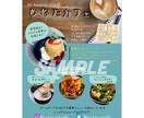 お洒落でかわいいチラシ・フライヤーをデザインします お店や商品の特徴を活かしたデザインで作成いたします イメージ5