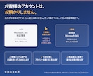 期限や提出物の締切をTeamsに自動通知します 台帳に入れるだけ。期限が近い日の朝だけTeamsに届きます イメージ4