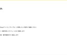 Excelデータの抽出・集計マクロを作成します 自ら賃貸経営で使うExcel自動化スキルをご提供 イメージ4