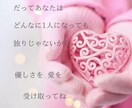 プロ歴12年のHSP占い師が、深掘り鑑定いたします 霊感タロット,オラクル,チャネリングであなたに寄り添う占い♡ イメージ9