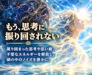 龍の力でハートを開き心と魂と肉体を整えます 思考を静め、魂の声と本来の才能を呼び覚ます イメージ6