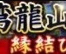 恋愛について霊視で占います 本気のあなたに、本気の占いさせて頂きます。 イメージ1