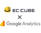 ECCUBEのEコマースレポート設定を代行します GoogleアナリティクスのEコマース機能を利用をお手伝い イメージ1