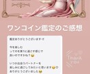 お試し【恋愛相談】カード3枚でお悩み占います 限定20名様♡恋愛お試し鑑定！ イメージ2