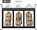 浮彫札❗️お祭りに欠かせない　お名前入ります 地元県産ヒノキを使用です　手作業で仕上ています イメージ3
