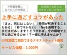 中間管理職になりたての戸惑い解消をお手伝いします 自分だけ辛いと孤独を感じていませんか？経験者の私が伺います！ イメージ4