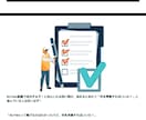 副業初心者必見！★ 0から無在庫物販教えます BUYMAの成功法276ページに詰まった完全攻略マニュアル！ イメージ9