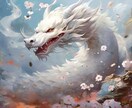 龍神様と交信☆霊視霊感チャネリング☆電話占いします 未来開運鑑定・ハイヤーセルフ・恋愛・仕事・結婚・相手の気持ち イメージ1
