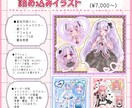 可愛い詰め込みイラストお描きします 可愛いをギュッと一枚に詰めた詰め込みイラストをお描きします！ イメージ2