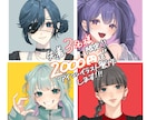 アイコンイラスト制作します 期間限定！先着3名だけの価格でのご案内です。【残枠2名】 イメージ1