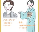 シンプルな似顔絵お描きします SNSや名刺、色んな場面で使えるイラストです イメージ3