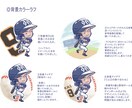デフォルメ似顔絵アイコン描きます かわいらしくシンプルなデフォルメ似顔絵アイコン制作いたします イメージ3