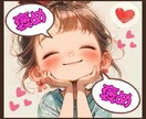 落ち込んでシンドイあなたに❗️いつでも元気届けます ✨FIGHT✨　褒め褒めマジック全開で✅モチベーション⤴❗️ イメージ4