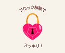 ５日間 ブロック解除＋無条件の愛と光で癒します 制約からエネルギーを解放させ、愛と光であなたを包み込みます！ イメージ1