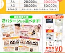 修正無料！お客様のお悩みをデザインで解決します チラシ・看板・三つ折り・パンフ・ポスター・メニュー OK！ イメージ2