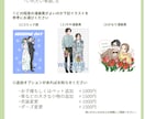 コミック風のウエディングイラスト制作します ちょっとコミック風から少女漫画風まで可愛いイラスト イメージ4