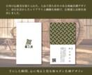 さりげない魅力が伝わる名刺をお作りします クール、スタイリッシュ、くすみカラー、素朴、シンプル、等対応 イメージ5