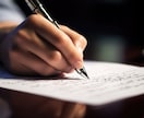 2000～4000文字の記事作成を代行します AIを活用した安くて高品質なSEOに強い記事の生成 イメージ1