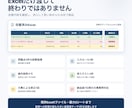 製造業の発注・納期・欠品Excelを改善します 前任者不在のExcelを診断し、最重要テーマ1件を改善 イメージ3