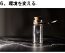 簡単にモチベーション向上と持続できる方法を教えます 10ページでまるわかりで即実践可能！(※面倒臭がり必見) イメージ8