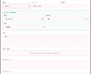 あなた専用の仕事兼マイノートを制作します 仕事に日常に使える、あなた専用のデジタルノートを形にします イメージ6